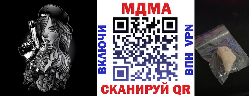 omg рабочий сайт  Салават  MDMA кристаллы 