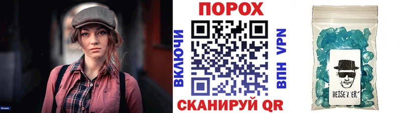 Метамфетамин Methamphetamine  дарнет шоп  Салават 