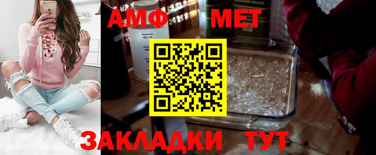 Канабис  МЕТАМФЕТАМИН  Салават  Кетамин  Меф кристаллы  COCAIN  Вход с VPN  ГАШИШ  МДМА 