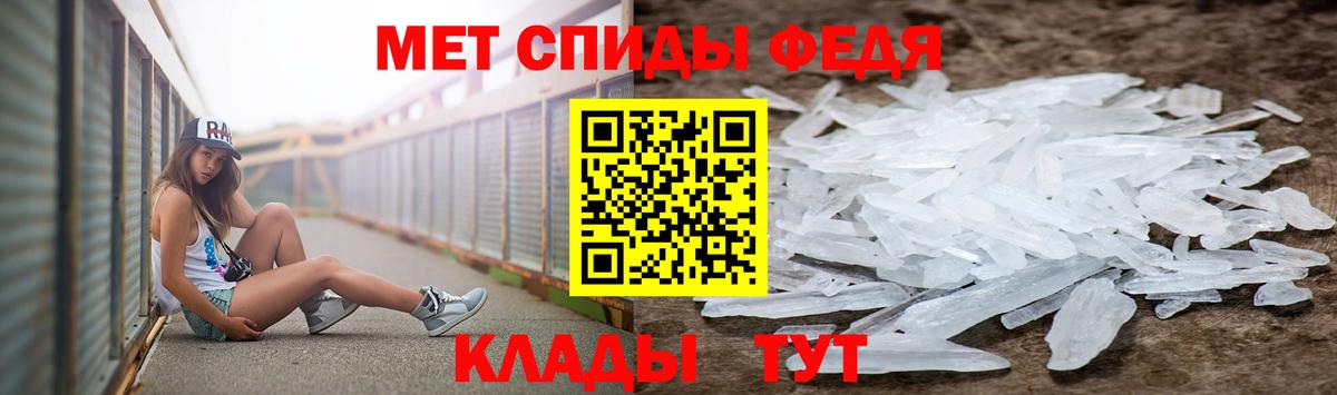 Салават  Метамфетамин Methamphetamine  Вход с VPN 