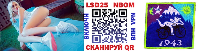 Марки NBOMe 1,8мг  Салават 