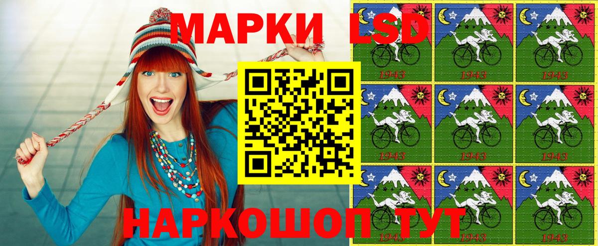 25-NBOMe  Экстази  Конопля  Салават  COCAIN  Меф  Как найти закладки?  Гарик  Вход с VPN  ГАШ  Мяу-Мяу 