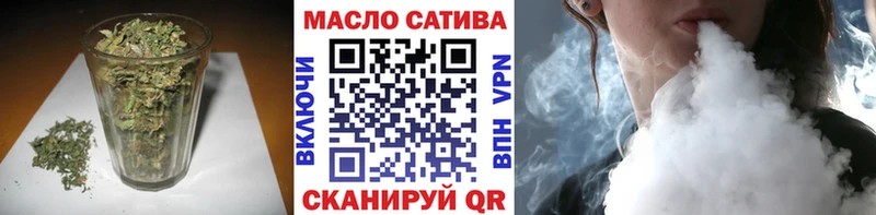 Дистиллят ТГК вейп  Салават 