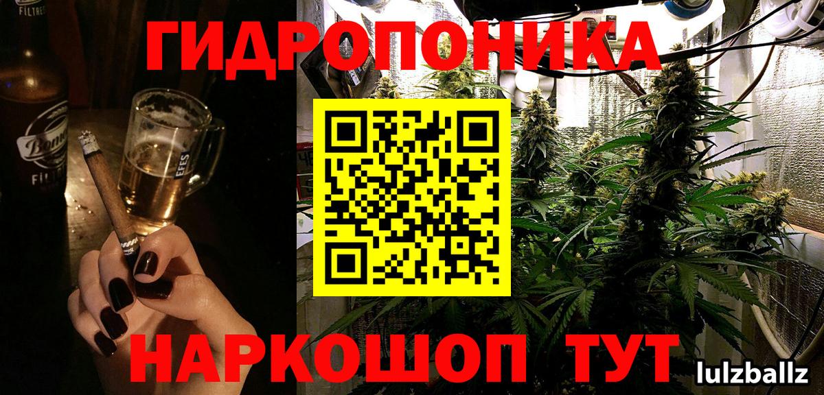 Шишки марихуана SATIVA & INDICA Салават